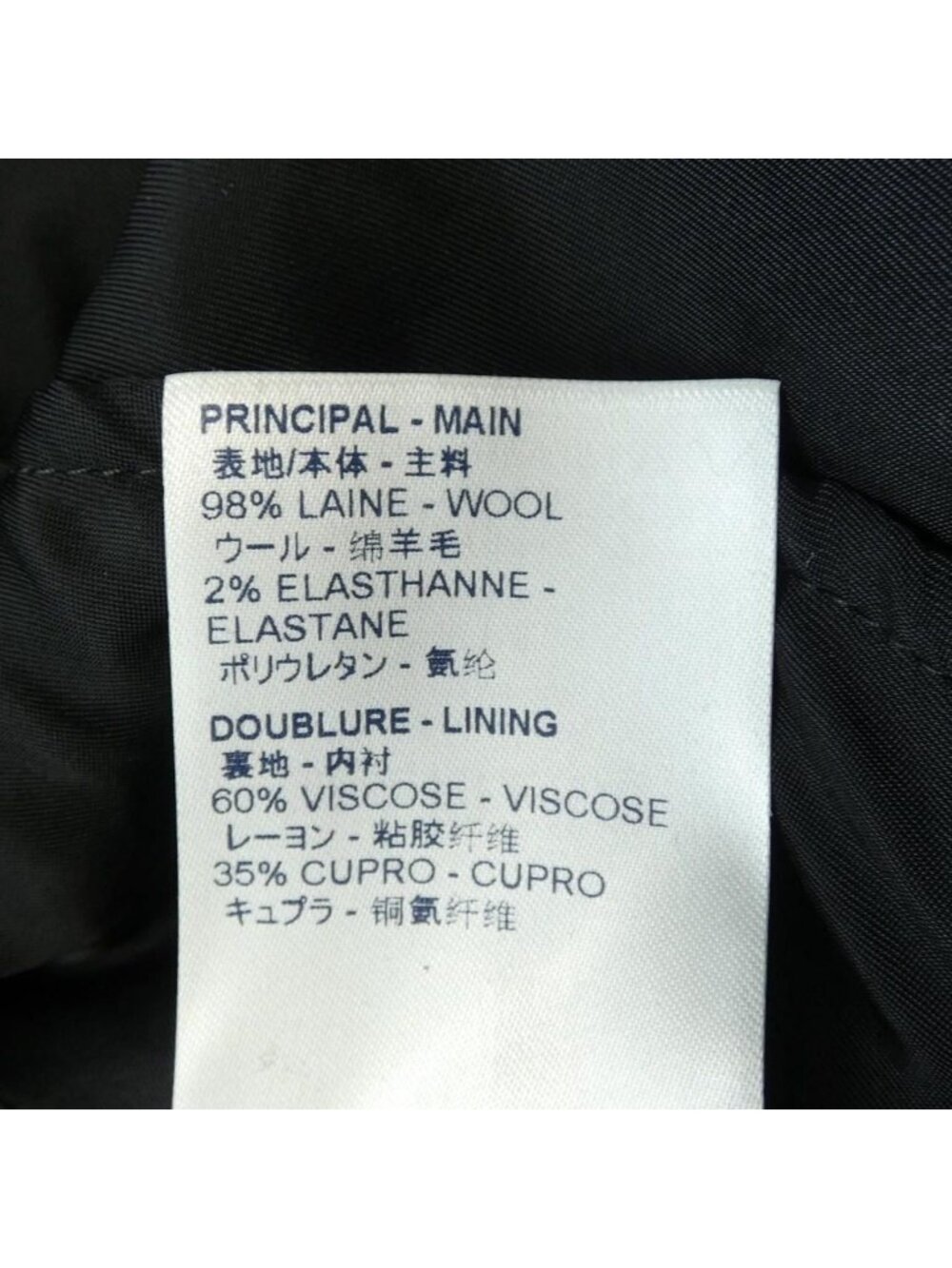 Louis Vuitton Pants Black View 3